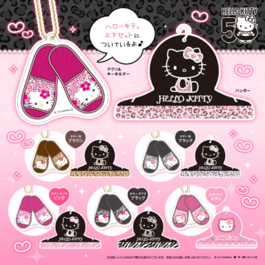 ドン・キホーテ限定☆ハローキティの上下セットが登場！｜サンリオ