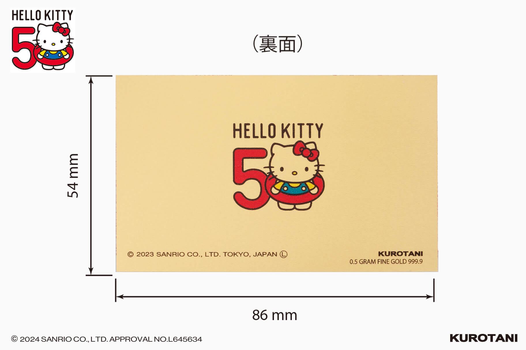 黒谷からハローキティ50周年を記念した純金カードが登場☆｜サンリオ