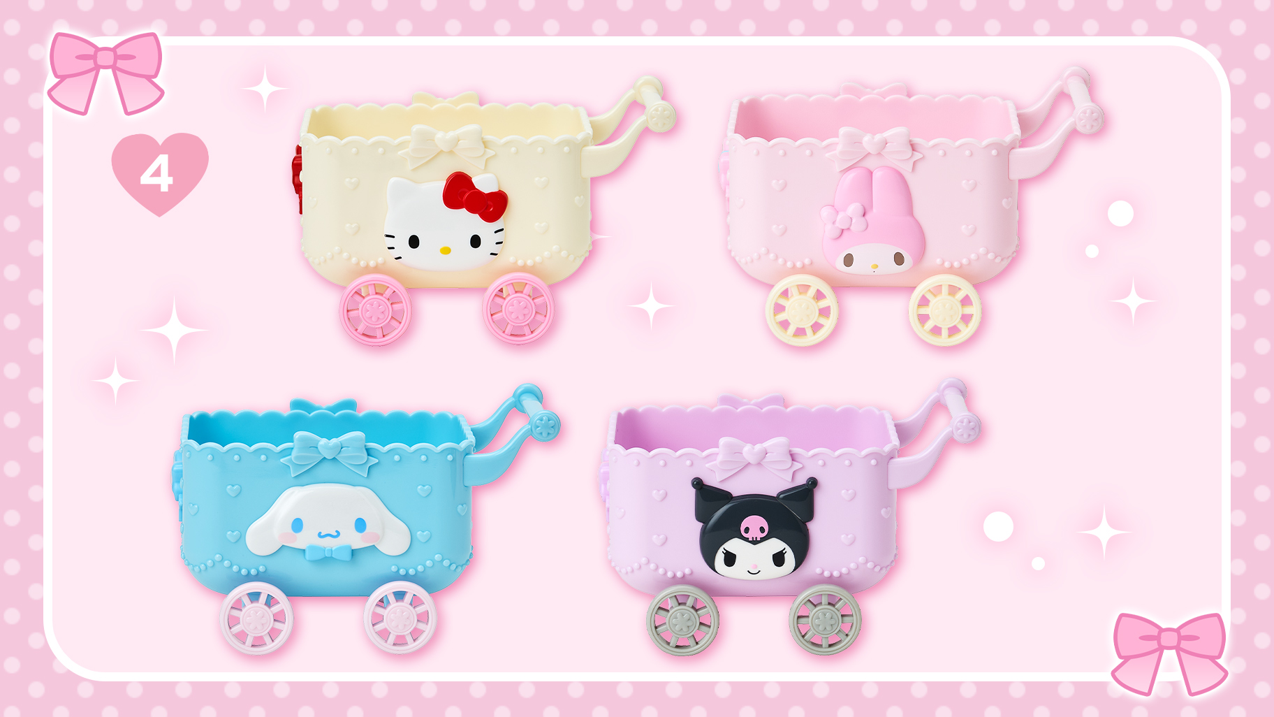 飾り収納シリーズ｜サンリオ