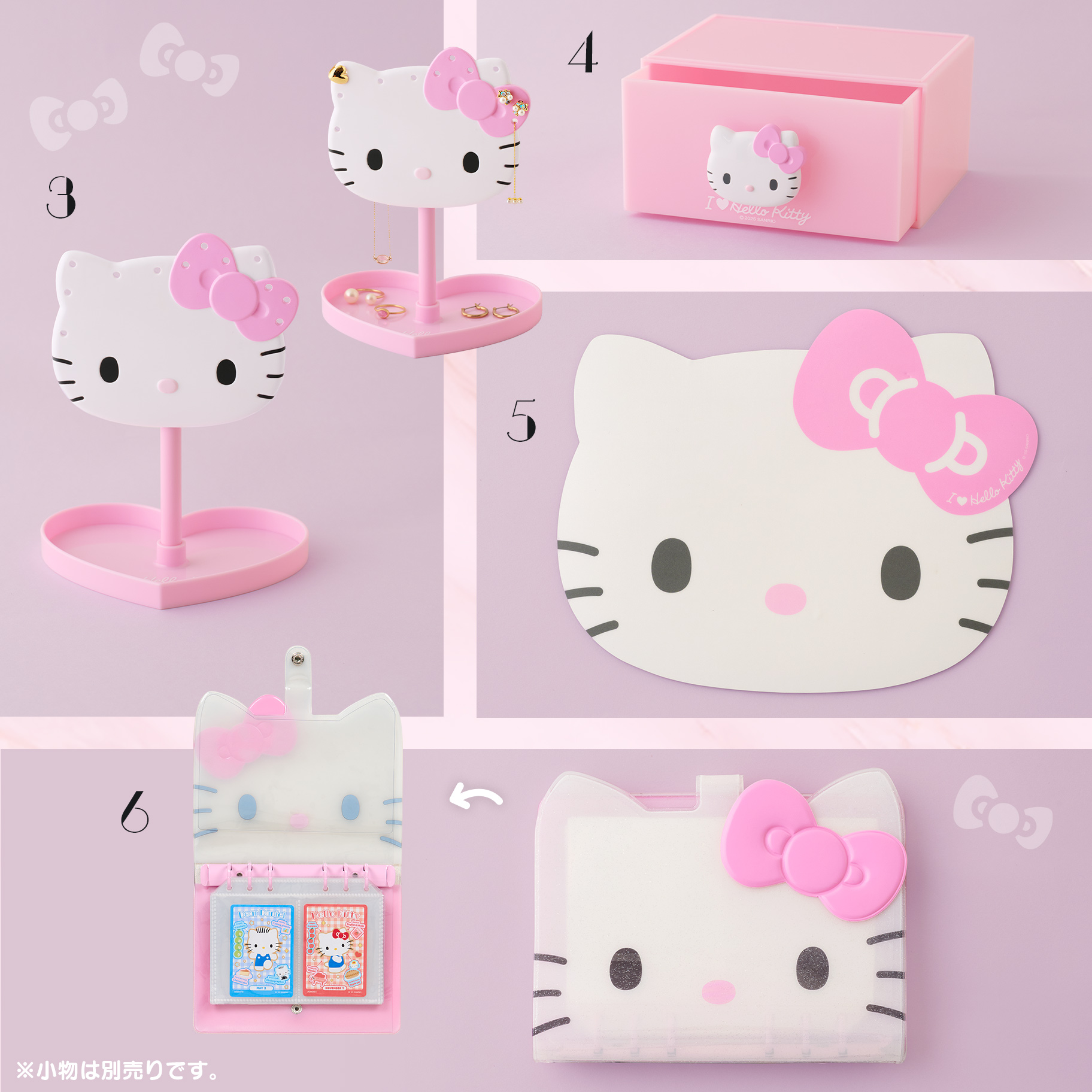 I ♡ Hello Kitty｜サンリオ