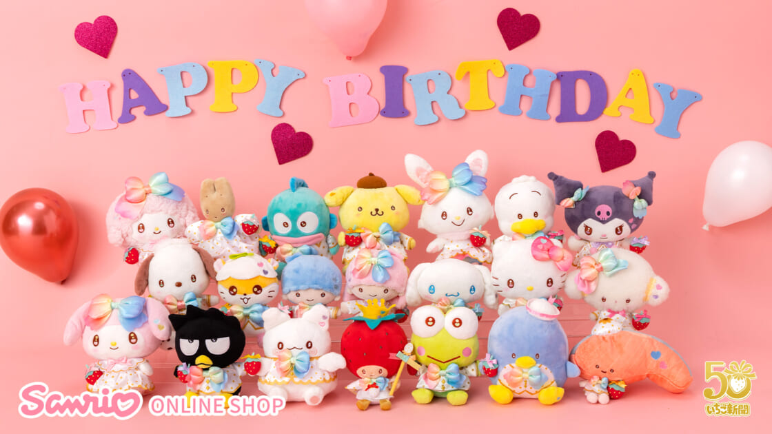 ② ばつ丸 ピューロランド サンリオ バースデー グッズ 2025 セット