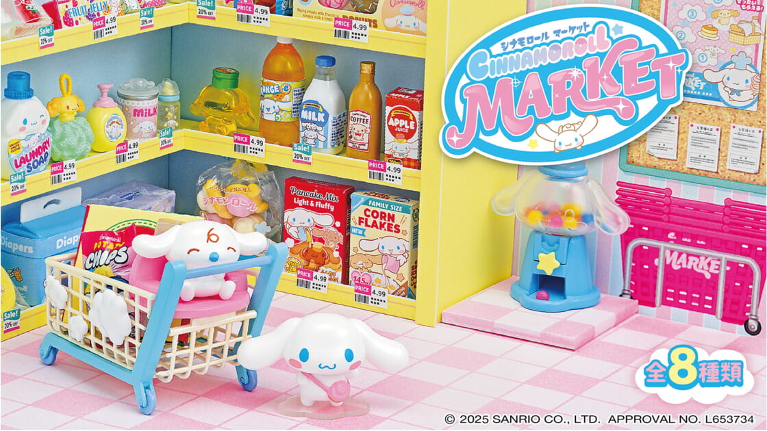 cn-re-ment-20250327-main-