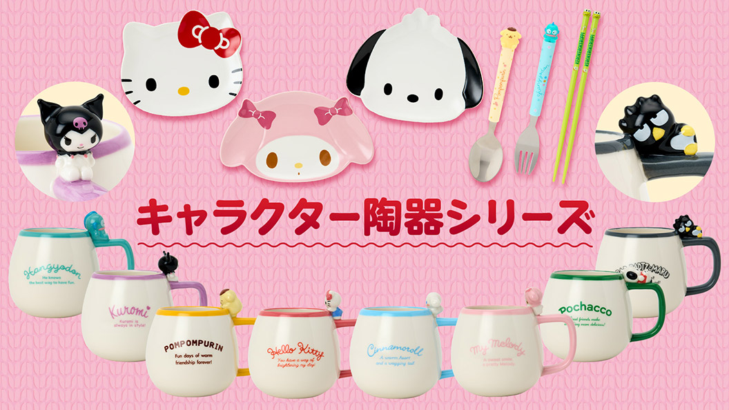 サンリオSugarbunniesシュガーバニーズ発泡バッグ10枚まとめ