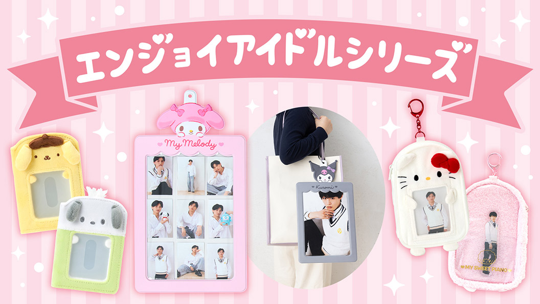 たらいぐまのらんどりー マスコット キーホルダー パイル生地 2025年