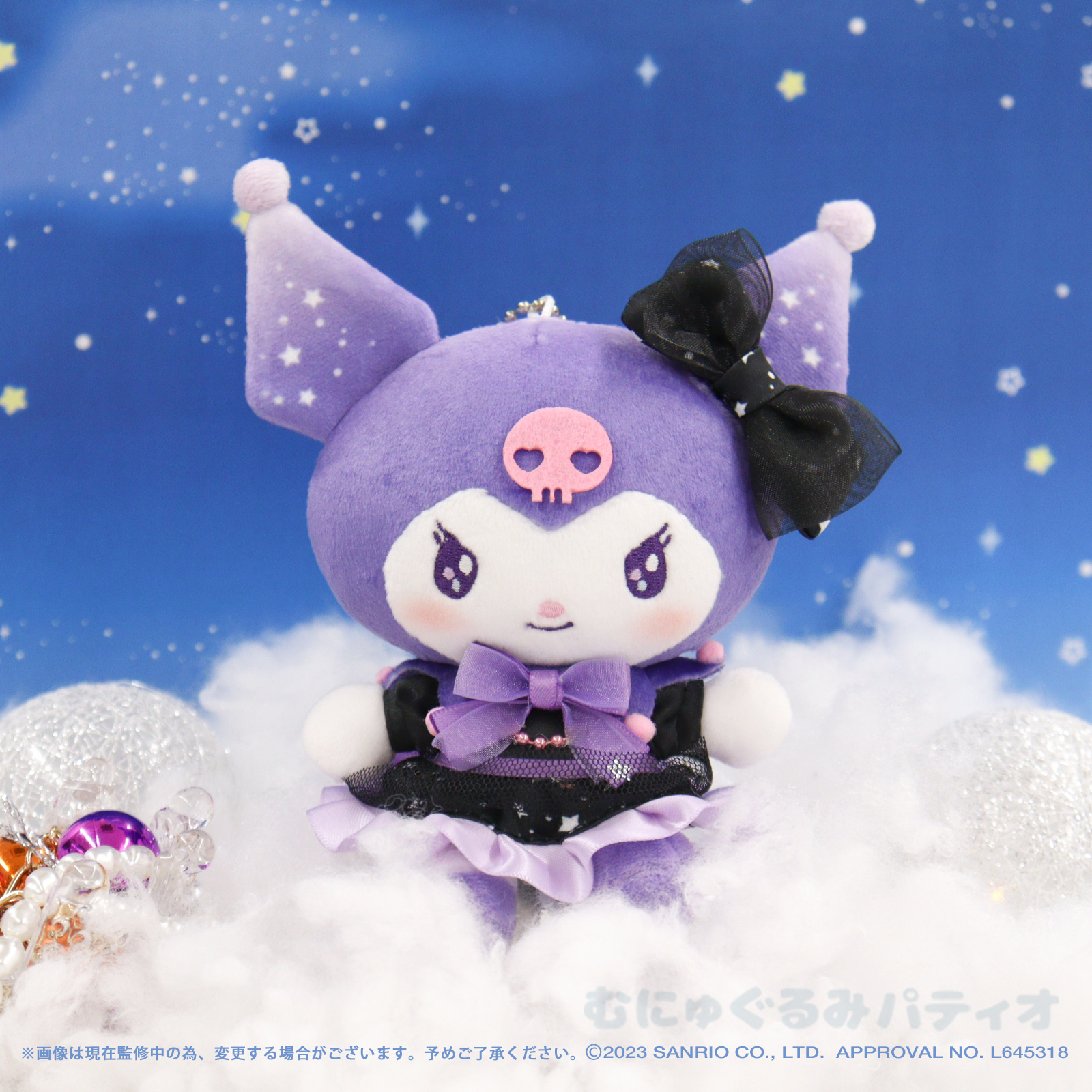 むにゅぐるみパティオから新作「クロミ 月夜シリーズ」が登場！｜サンリオ