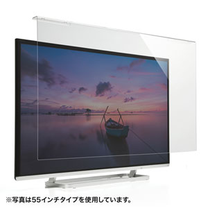 液晶テレビ保護パネル 75インチ テレビカバー アクリル製 保護プロテクター