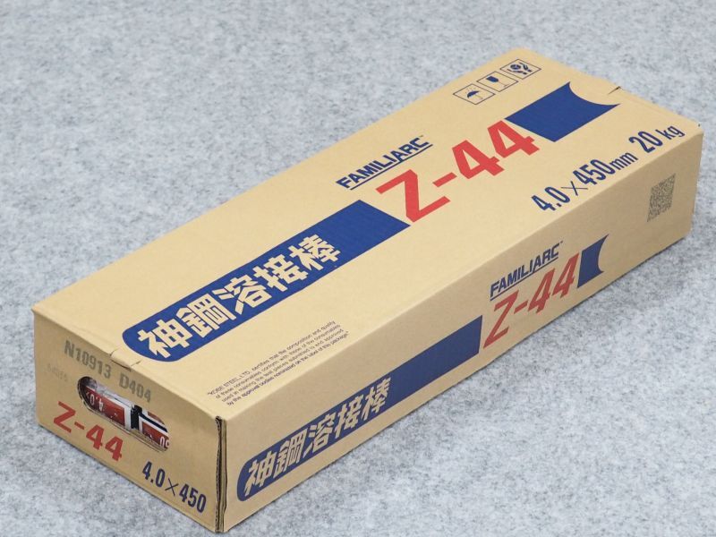 薄・中板用(被覆棒) 代表銘柄 Z-44 20kg 神戸製鋼所 - 溶接用品プロ
