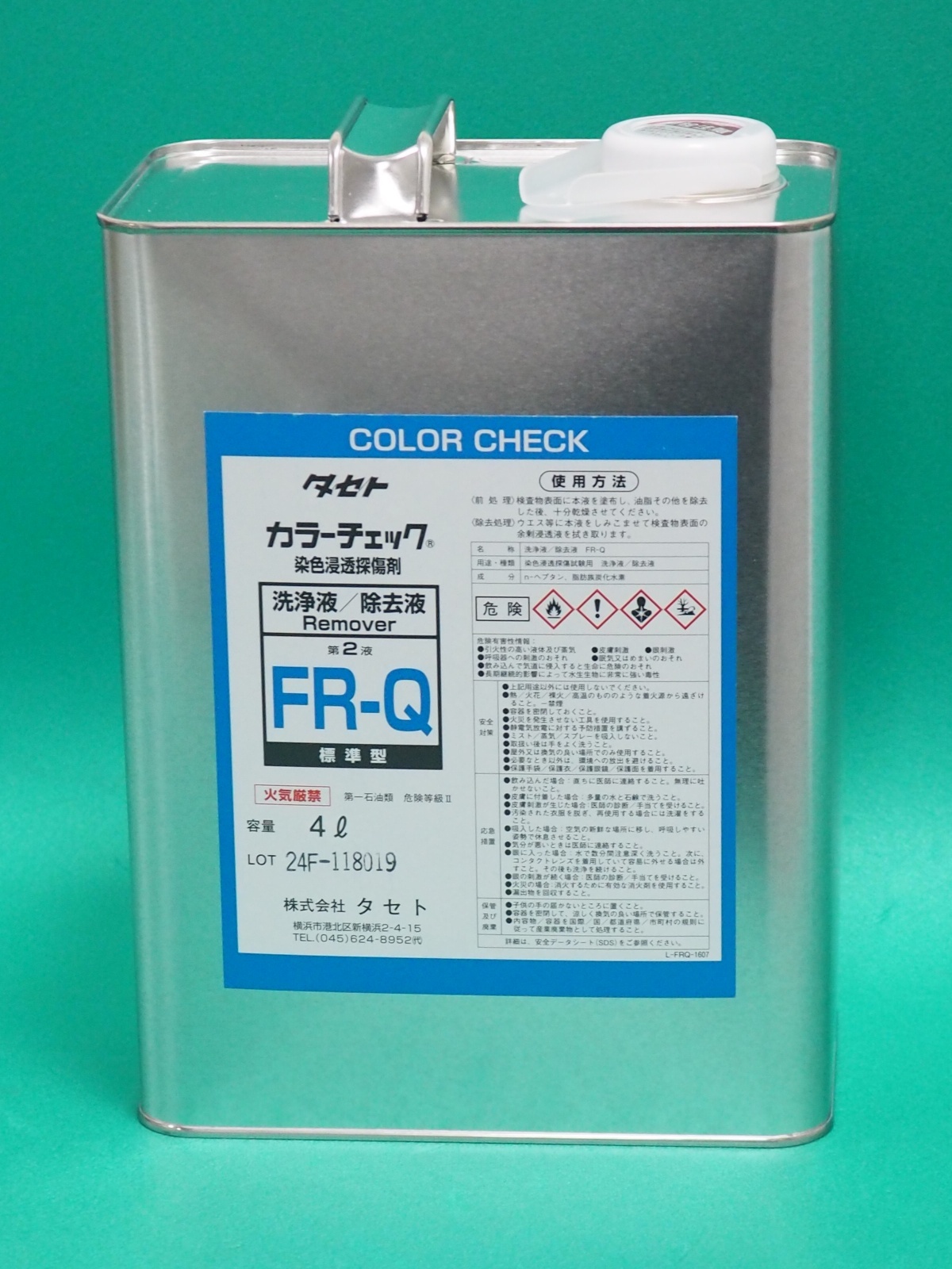 カラーチェック 一般用標準型洗浄液 FR-Q 4L タセト - 溶接用品プロ