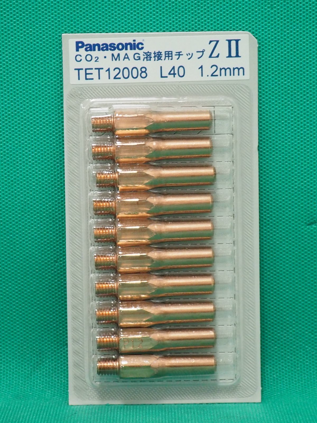 Panasonic 純正 CO2/MAGトーチ用 ZIIチップ1.2mm-40L TET12008 - 溶接
