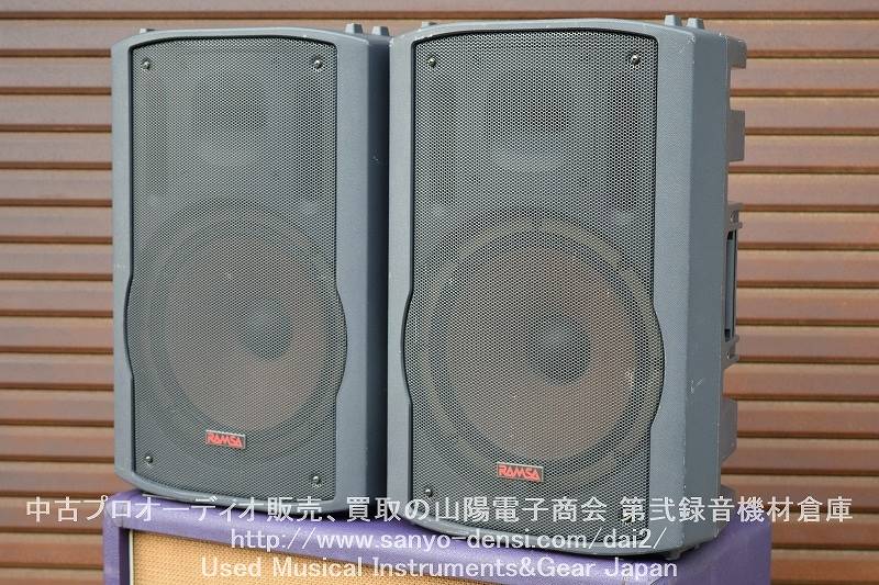 RAMSA大型スピーカーWS-AT200 RAMSA大型スピーカーWS-AT200 Panasonic