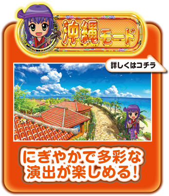 SANYO PAスーパー海物語IN沖縄5SBA 卓上BOXタイプ 52768 SANYO PA