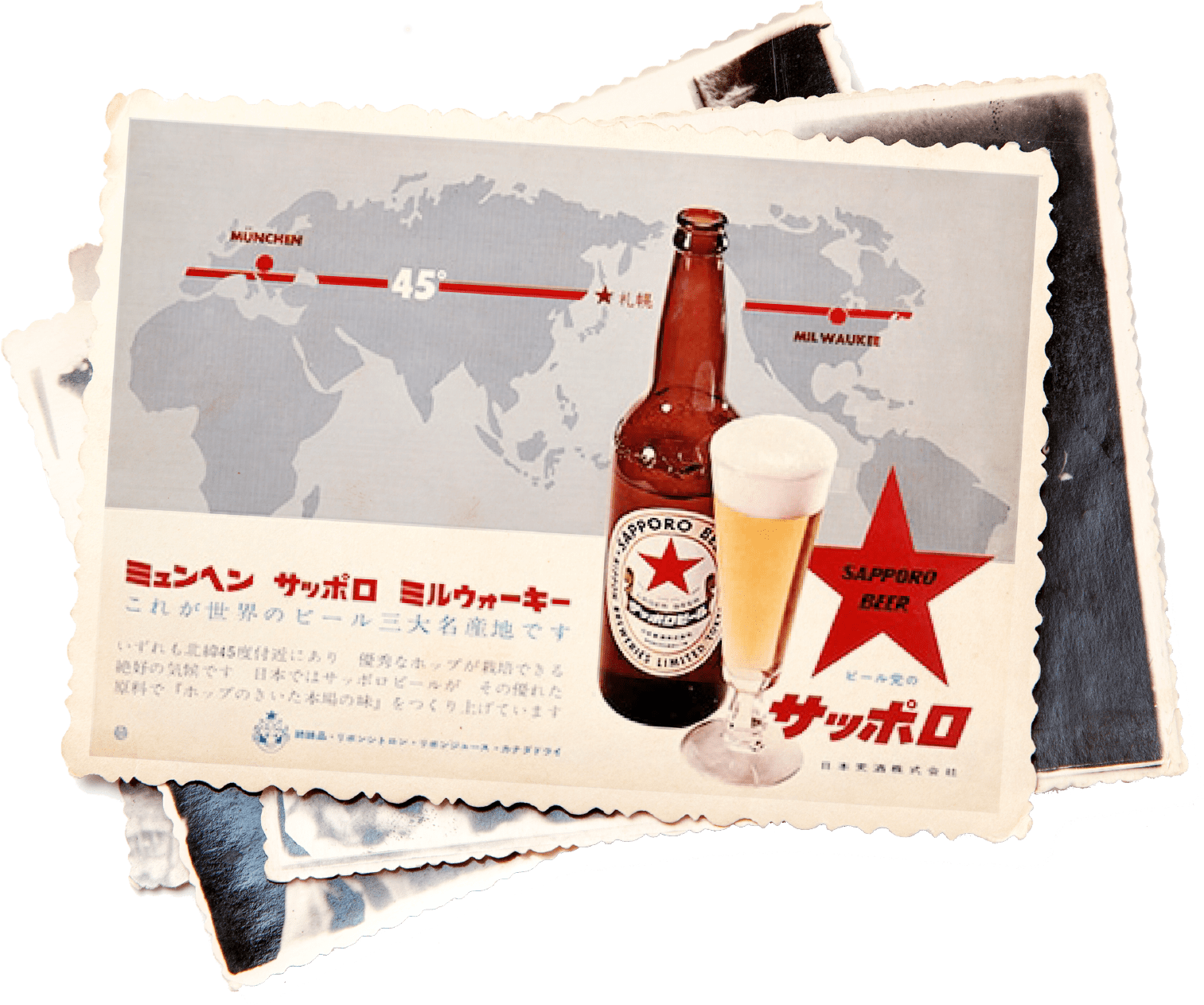 ホップの冒険者たち 第二幕｜NIPPON HOP｜サッポロビール