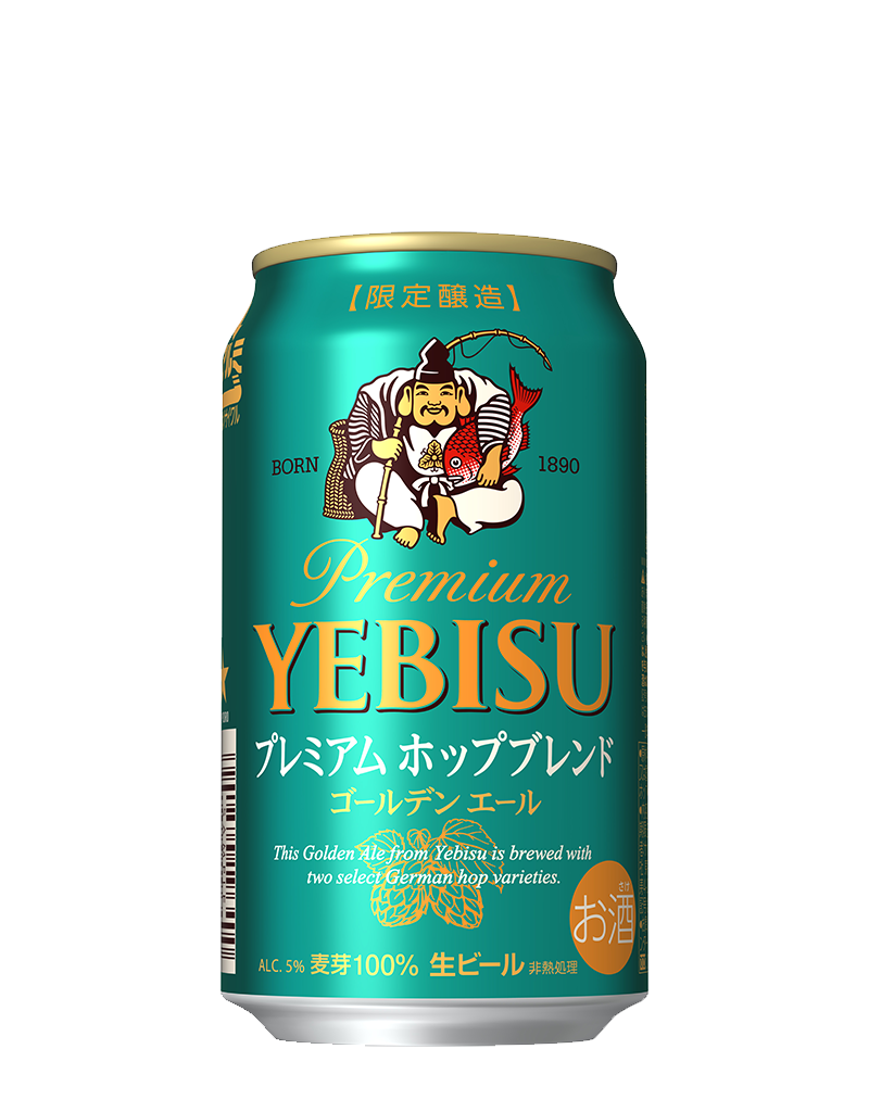ヱビス プレミアムホップブレンド | ビールテイスト | サッポロビール