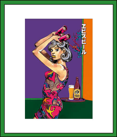 エビスビール B2ポスター 4枚セット 荒木飛呂彦 JOJO エビスビール B2