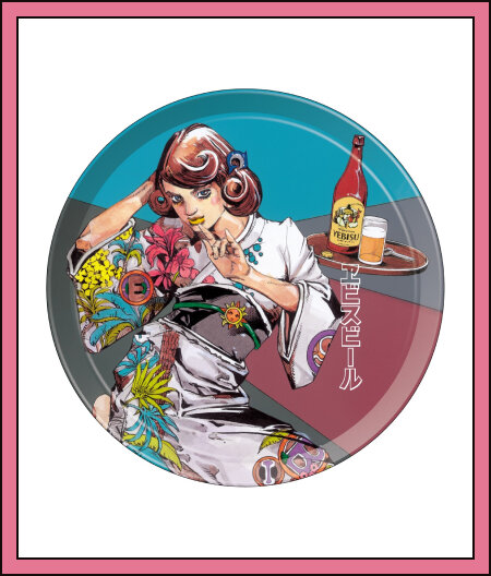 新品・未開封』ヱビスビール×荒木飛呂彦 美人画 浮世絵木版画 ヱビス