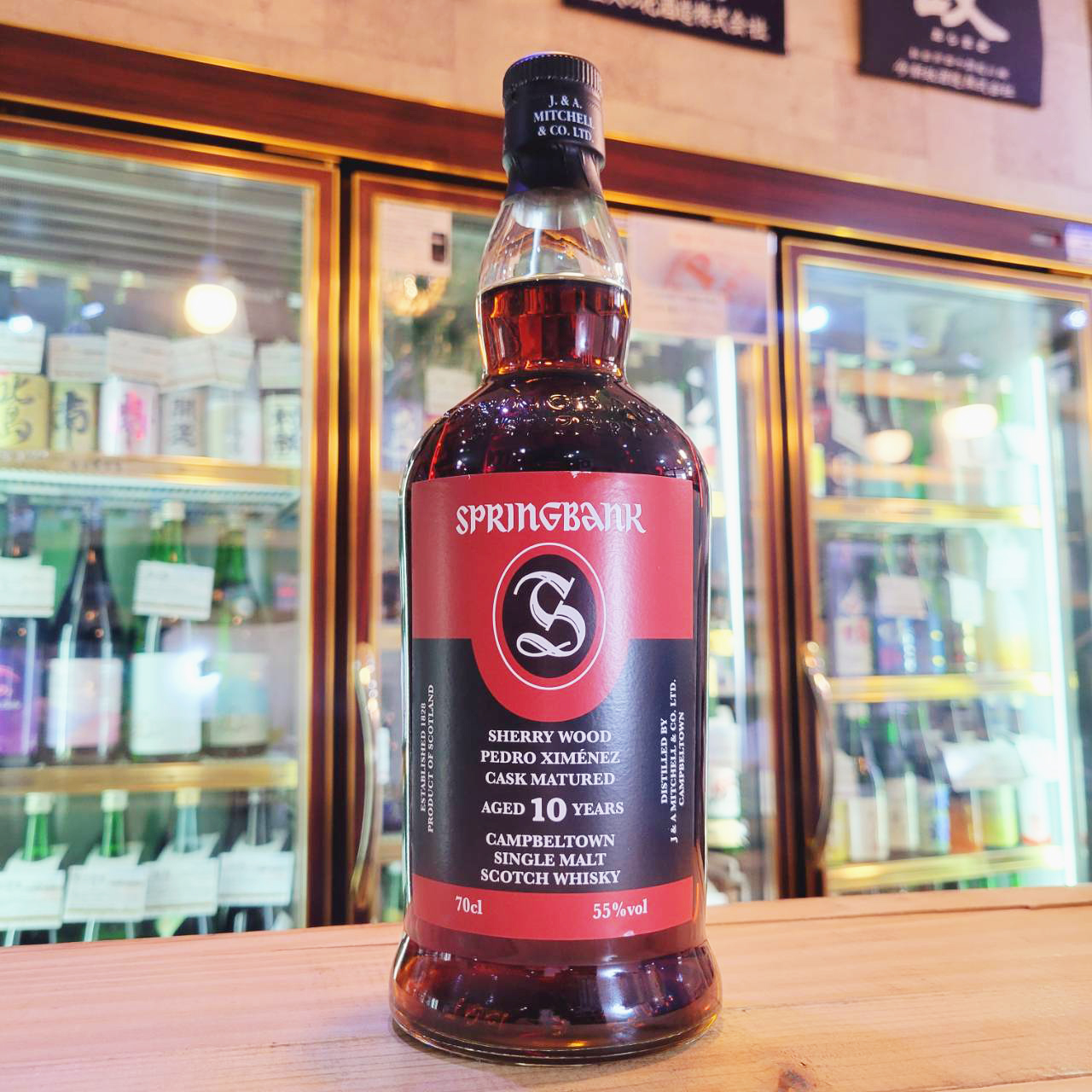 スプリング バンク 10年 旧ボトル 公式通販 スプリングバンク10年 旧ラベル