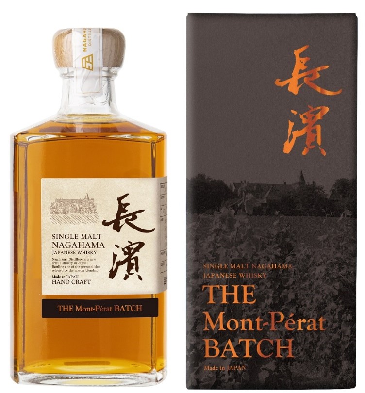 シングルモルト長濱 ザ・モンペラバッチ【しんぐるもると ながはま