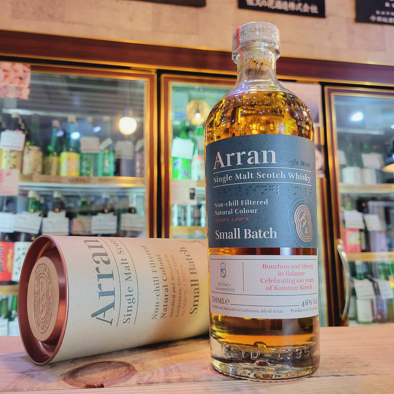 アラン スモールバッチ カンマー キルシュ 100周年記念ボトル 700ML