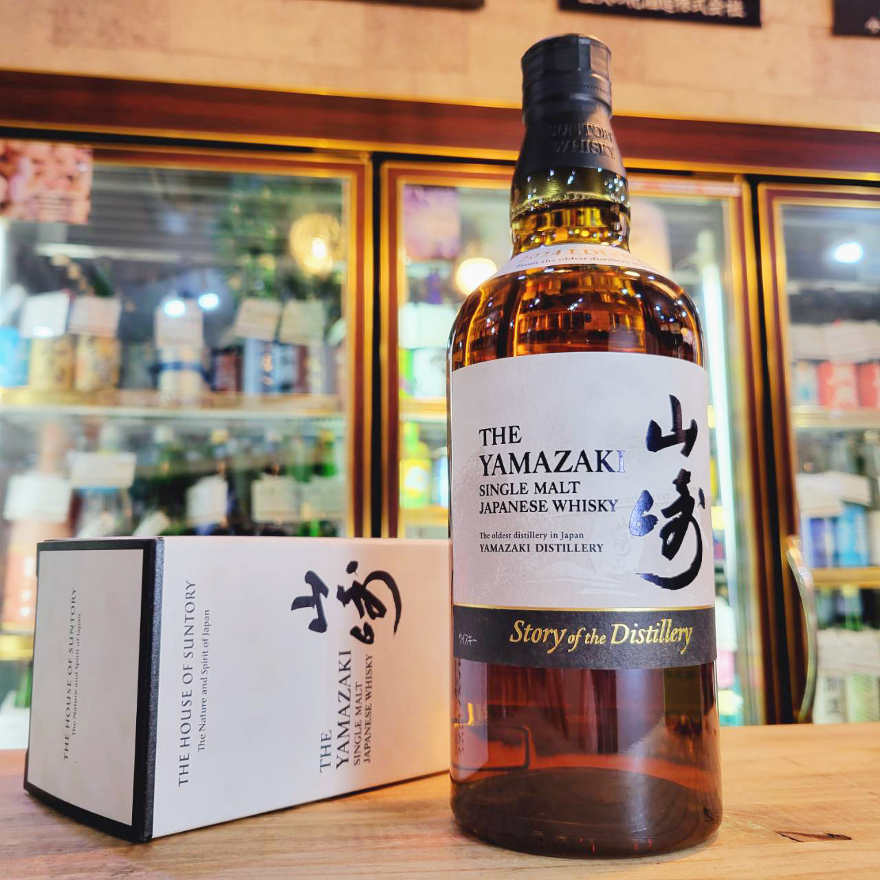 サントリー 山崎・響・白州 limited edition 2024 山崎+白州+響2024