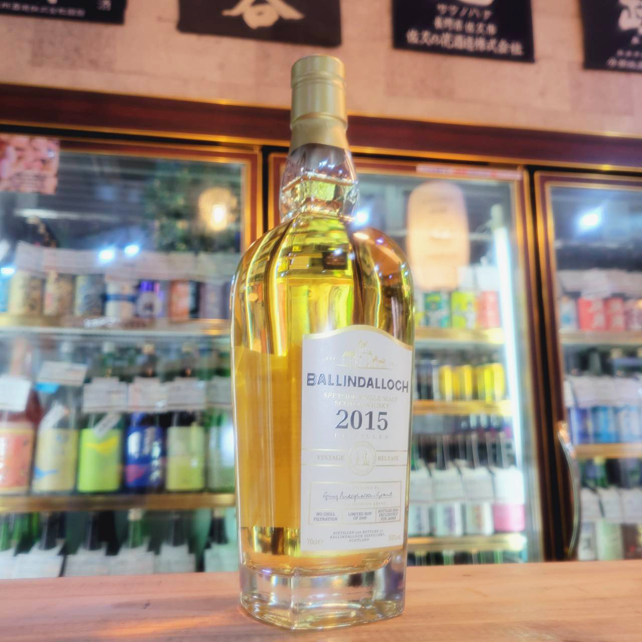 バリンダロッホ ヴィンテージリリース2015 700ML(正規品) / させ酒店