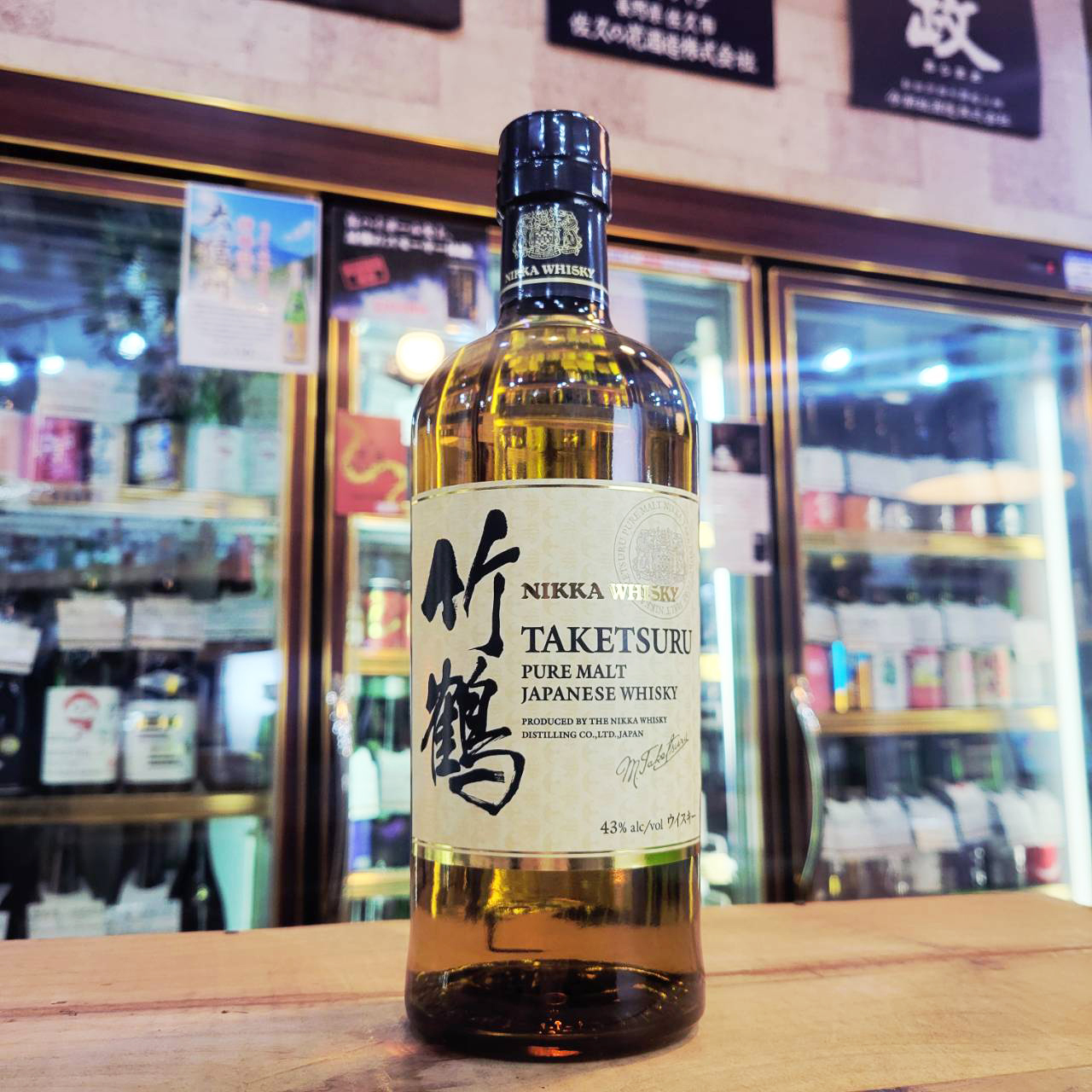 竹鶴ピュアモルト43% 【たけつる】 700ml ※正規品 / させ酒店