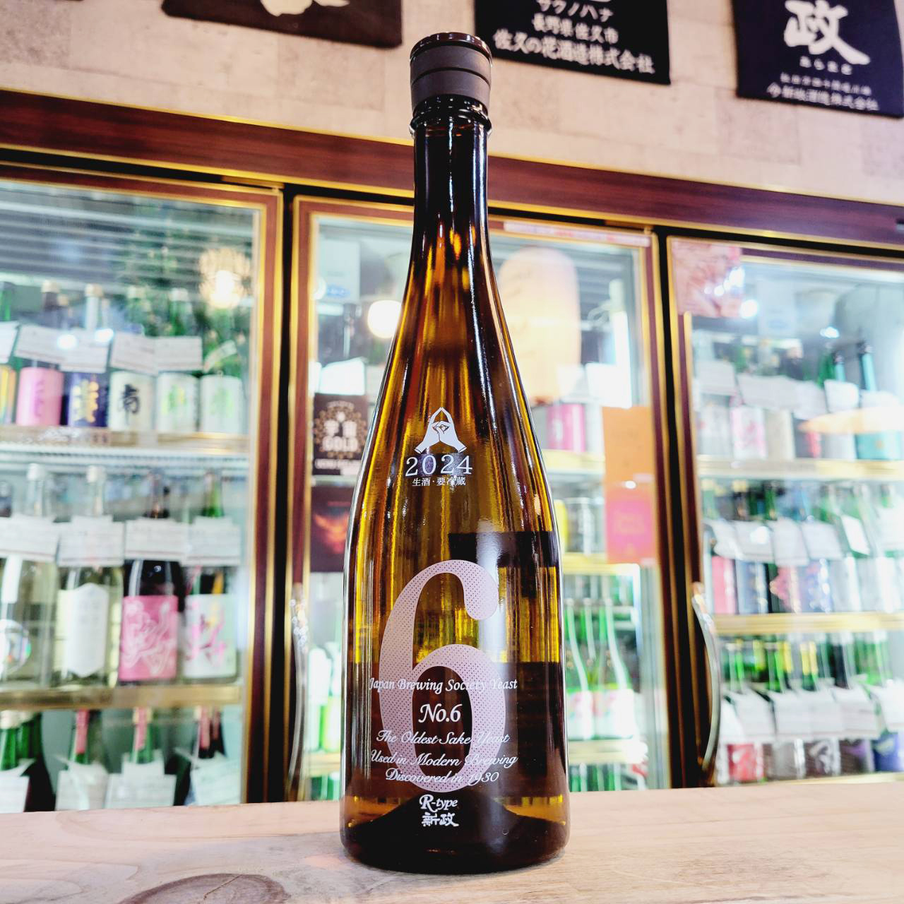 新政 No.6 R-type 純米生原酒【あらまさなんばーしっくす】 720ml