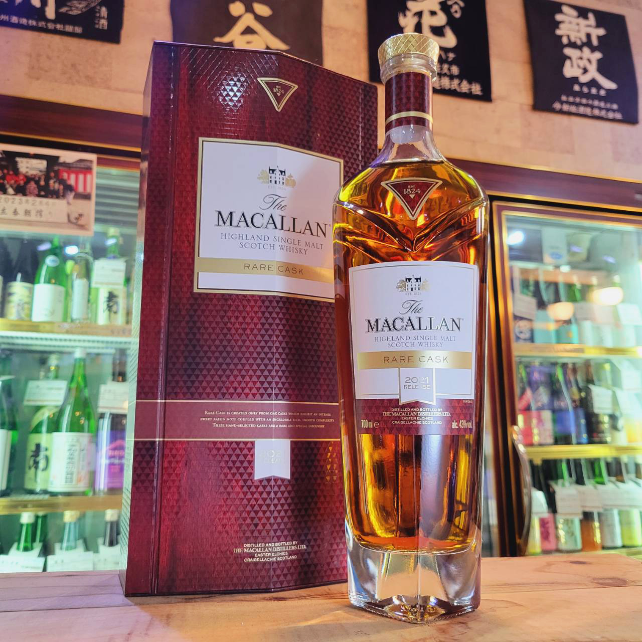 ザ・マッカラン レアカスク 700ML(正規品) / させ酒店