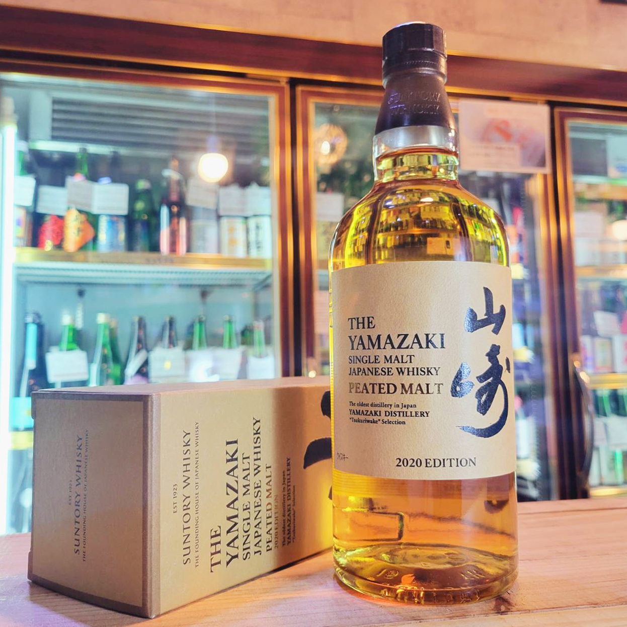 山崎18年空ビン空箱セット サントリー 山﨑 18年 空瓶 山崎