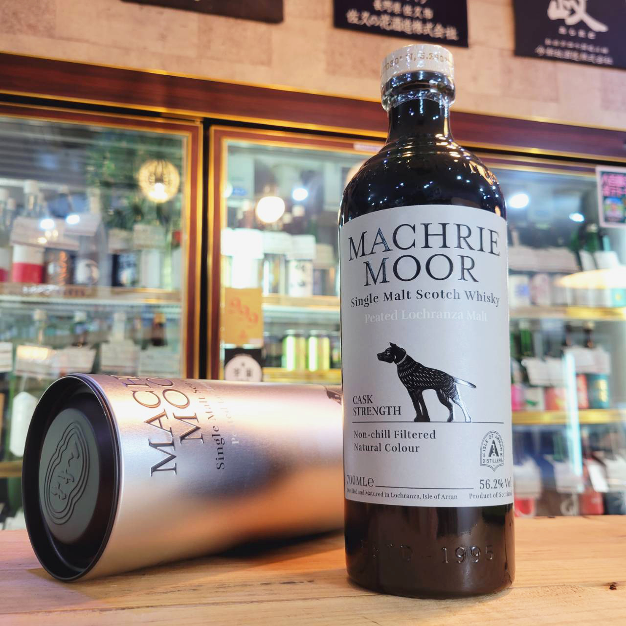 アラン マクリームーア 2本セット 【公式通販】