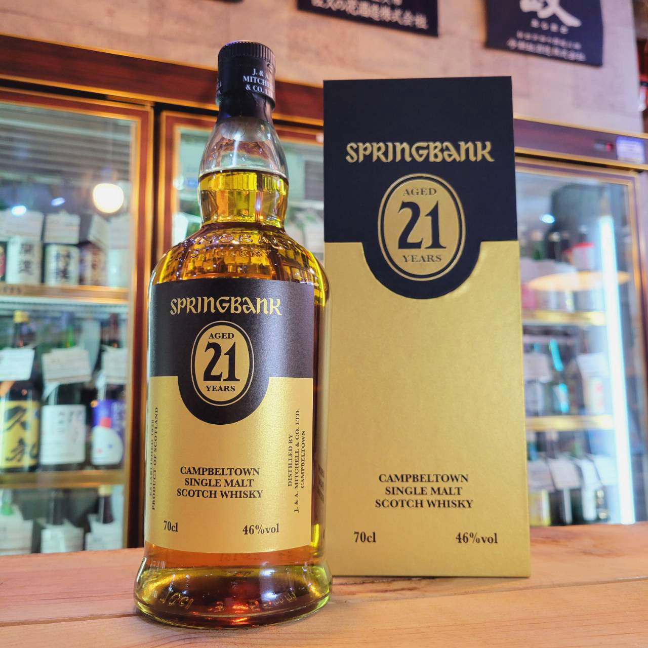 値下げ中SPRINGBANK 21年 限定版 スコッチウイスキー 値下げ中