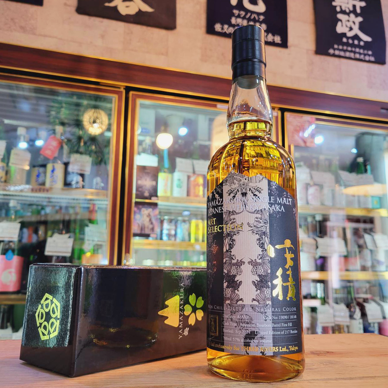 安積蒸溜所 シングルモルト 山桜 アートセレクション for Three Rivers