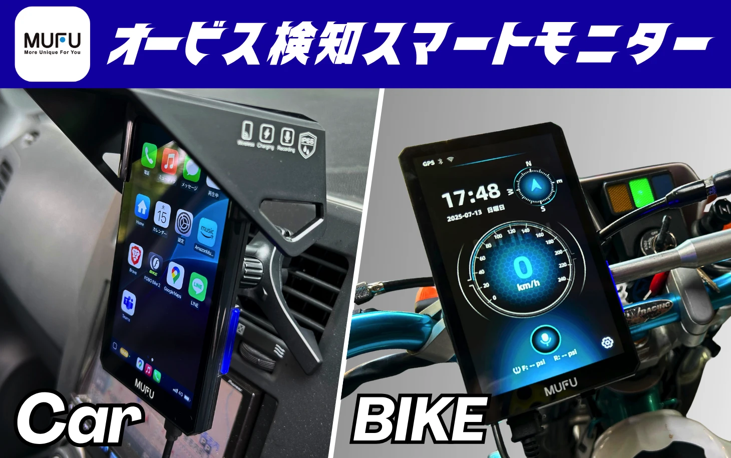 MAXWIN MF-MS1000】車でもバイクでも使える“オービス検知スマート