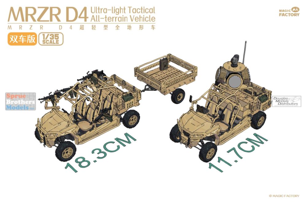1/35マジックファクトリーMRZR D4 デュアルコンボキット フィギュア 付