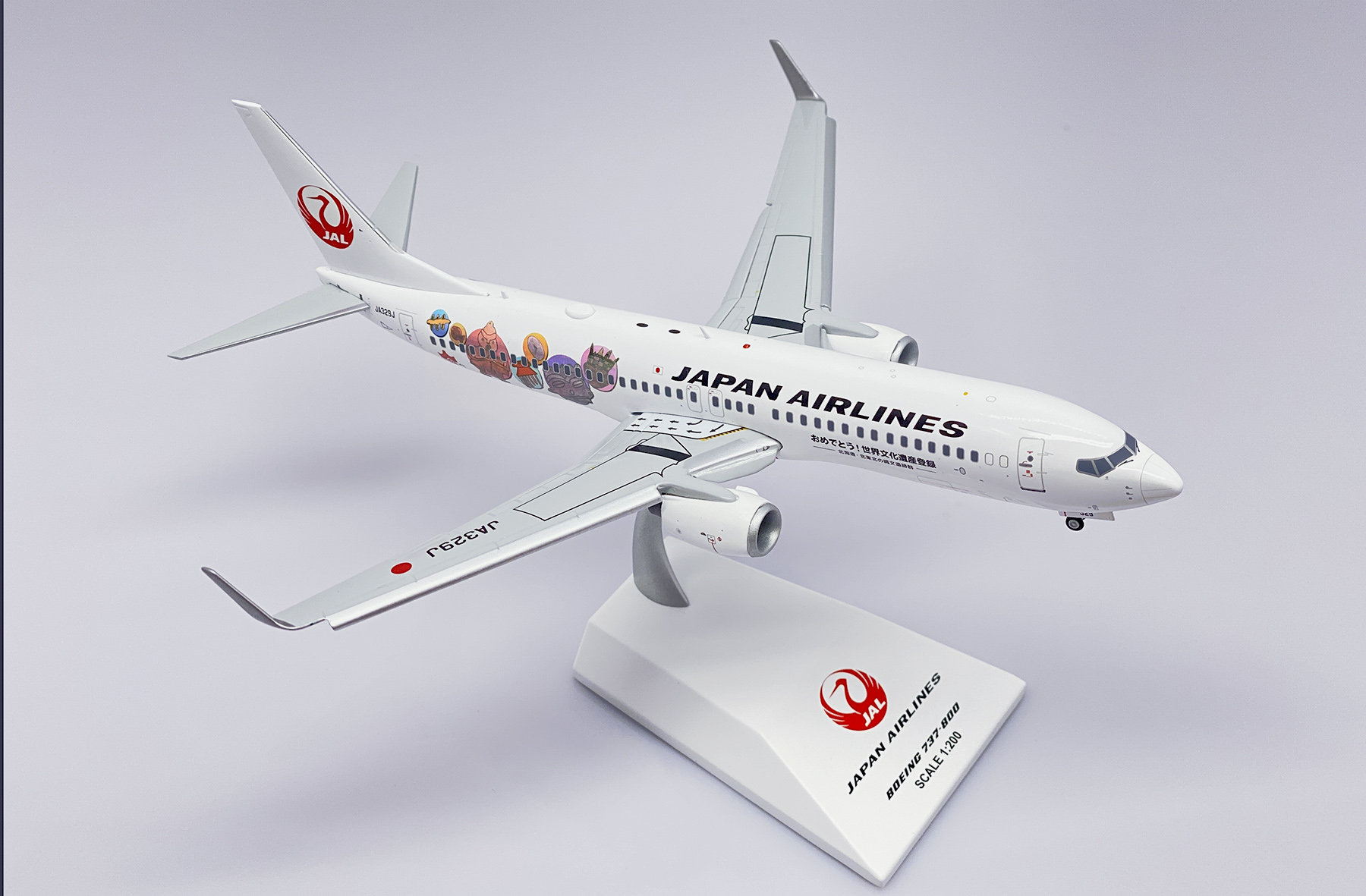 航空機・ヘリコプター JCwings JAL B737-800 Duffy 1/200 航空機