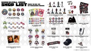 IdentityV】『Merry Starry Christmas ～月の河マーケット～』チーム