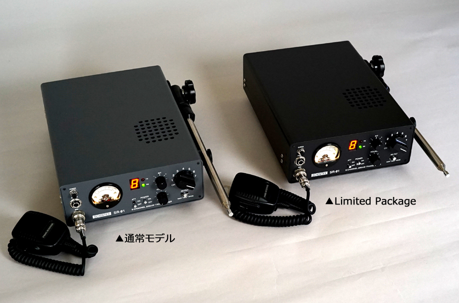 サイエンテックス SR-01 市民ラジオ SCIENTEX RADIO SR-01 サイエン