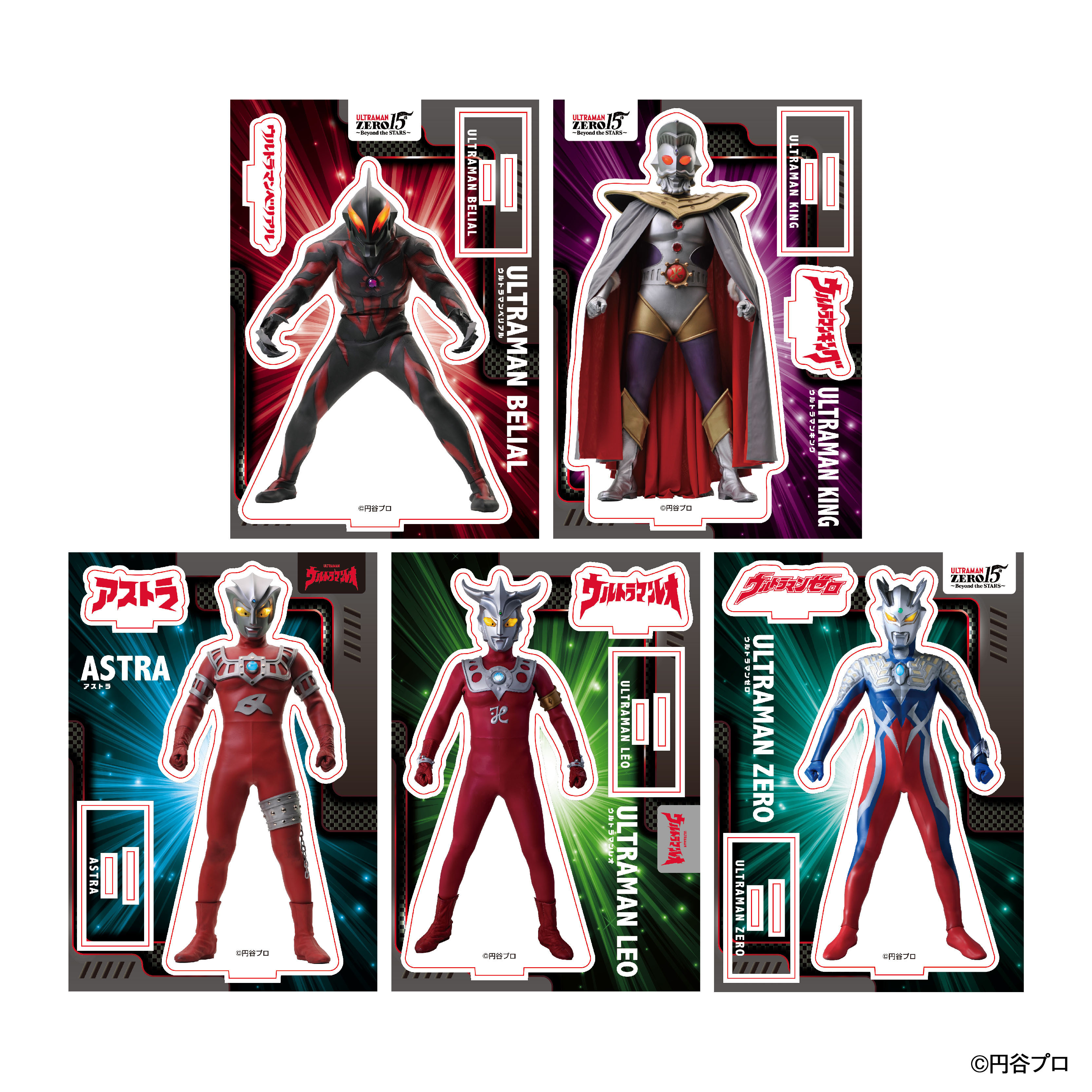 ULTRAMAN POP UP STORE 2020 モリス 5種類 ULTRAMAN POP UP STORE 2020