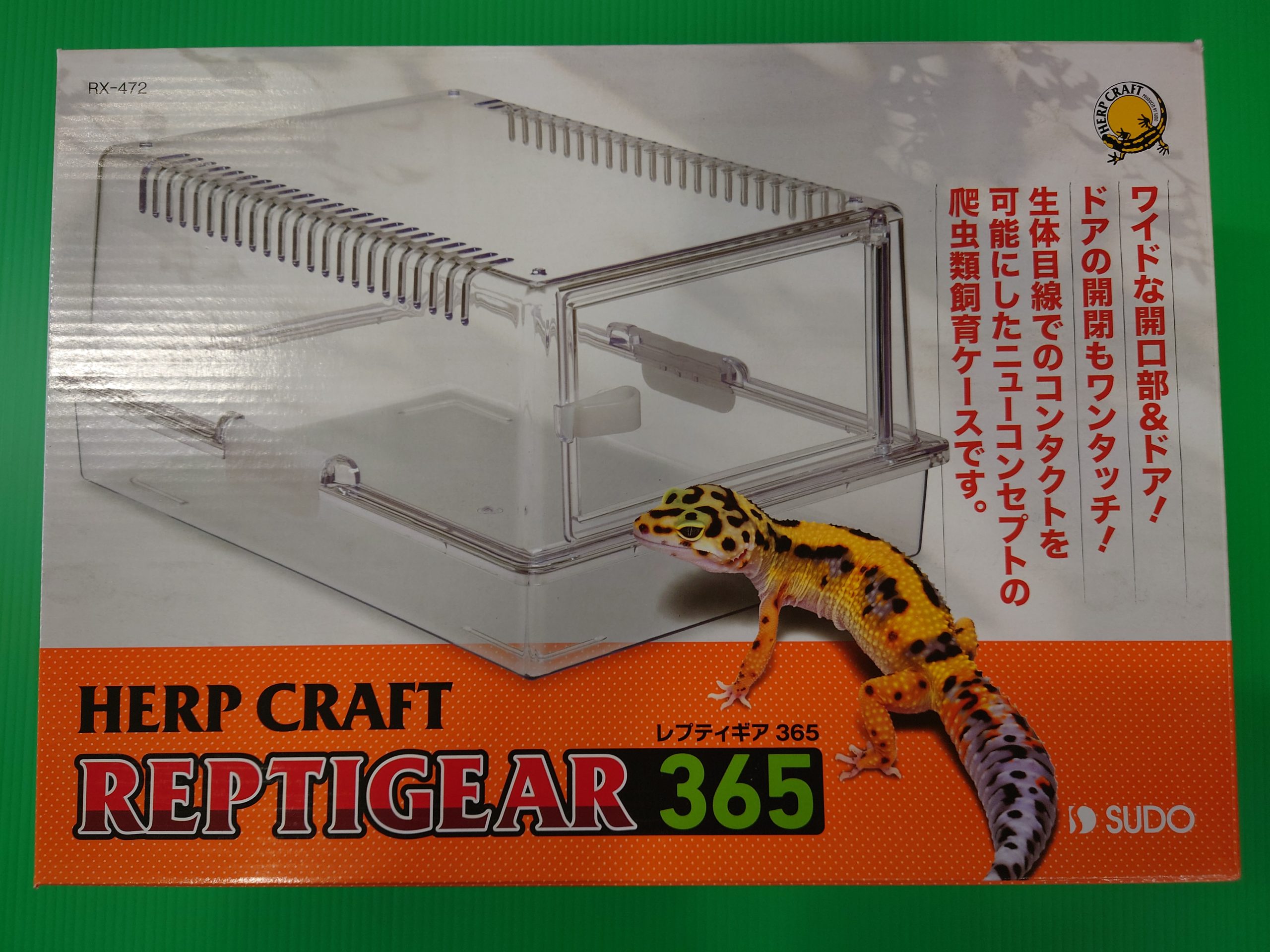 レプティギア365 | 爬虫類のプロショップ SCOPE | 岡山での爬虫類