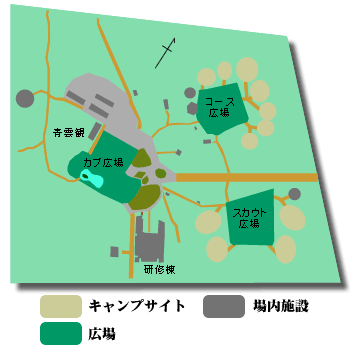 那須野営場 - ボーイスカウト日本連盟