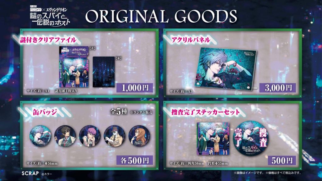 エヴァンゲリオン 歌舞伎町インパクト 映画祭 限定 クリアファイル 渚