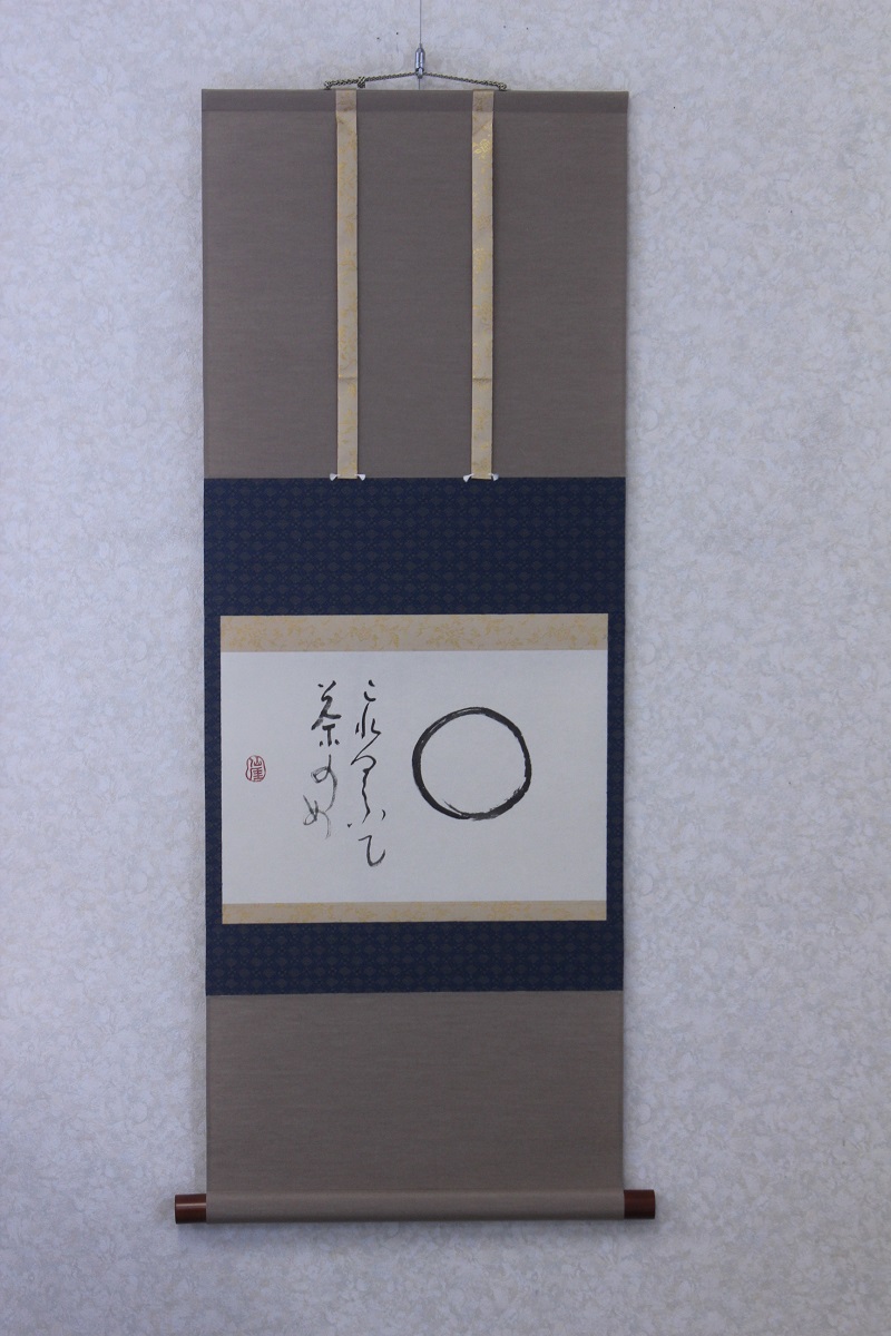 表装：掛け軸、屏風、巻物、裏打ち