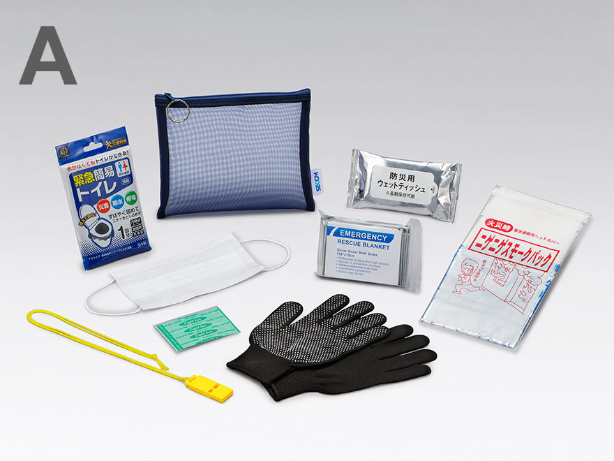 セコム]株主優待制度について｜IR情報｜セコム株式会社（9735）−信頼