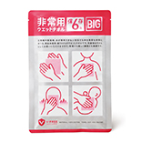 セコム・スーパーレスキュー各アイテムのご紹介｜防犯・防災グッズ一覧