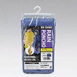 セコム・スーパーレスキュー各アイテムのご紹介｜防犯・防災グッズ一覧