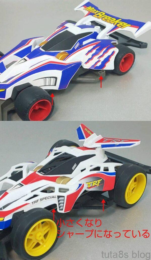 マックスブレイカーTRF｣ マックスブレイカーTRFは良いぞ！！