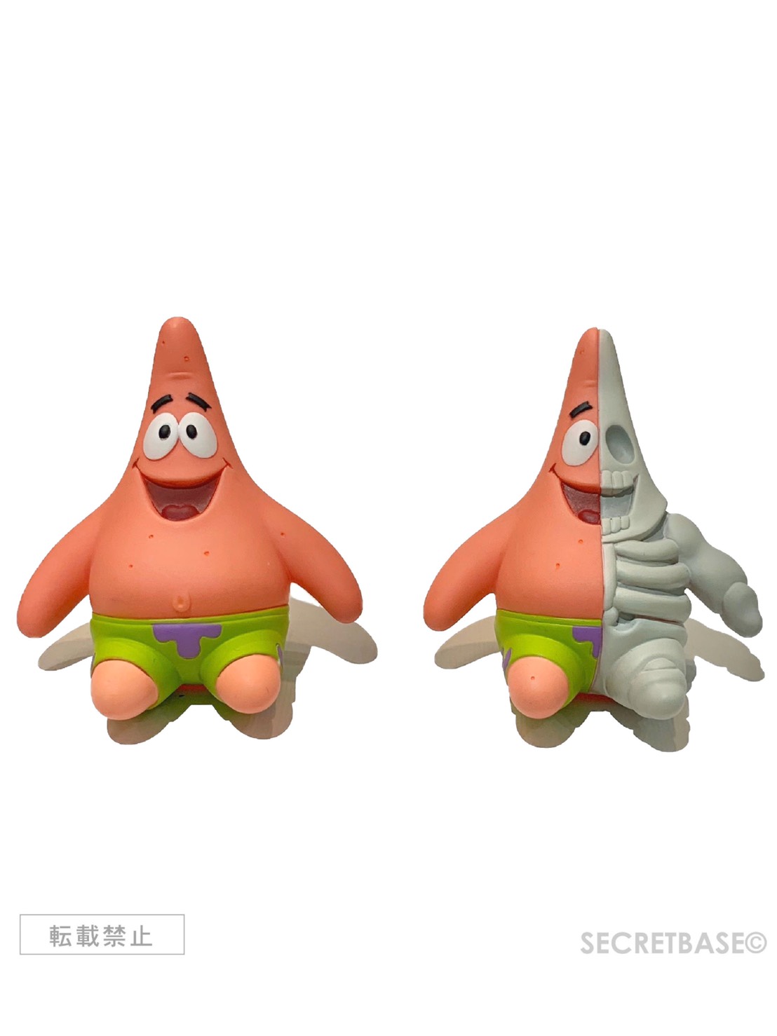 スポンジボブシークレットベース