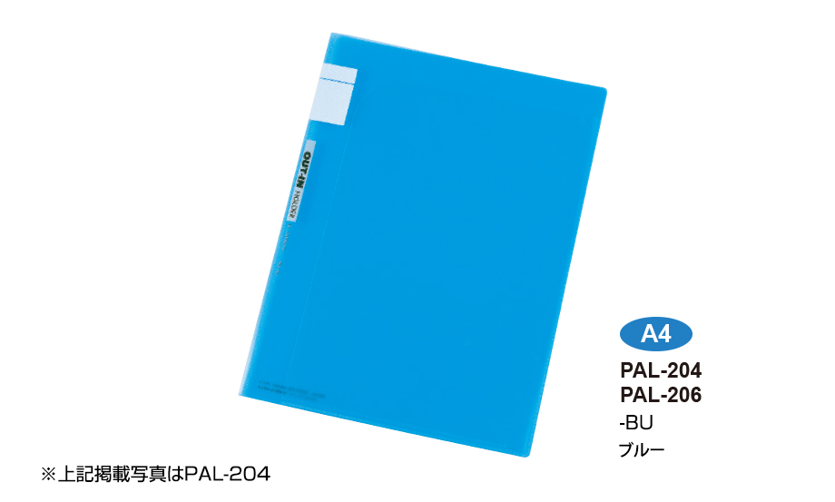 セパル アウトインホルダー® – セキセイ株式会社