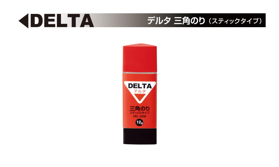 デルタ® 三角のり – セキセイ株式会社