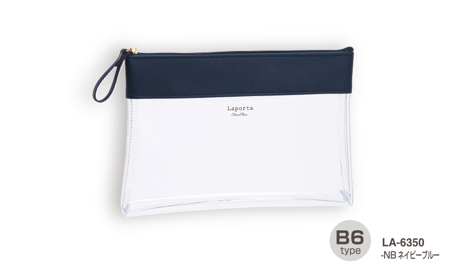 ラポルタ® クリアケース クリアクリア – セキセイ株式会社