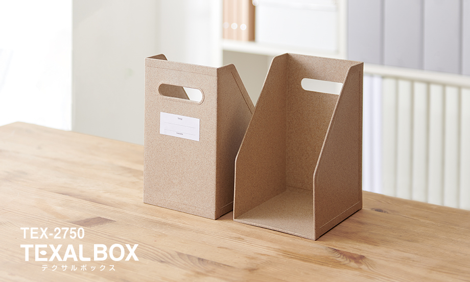 TEXAL BOX（テクサル︎®︎ ボックス） – セキセイ株式会社